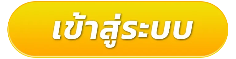 สล็อตxo โอน ผ่าน วอ เลท ไม่มีขั้นต่ำ
