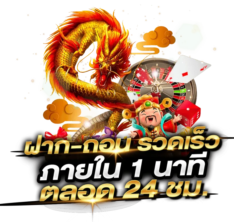 สล็อตxo โอน ผ่าน วอ เลท ไม่มีขั้นต่ำ